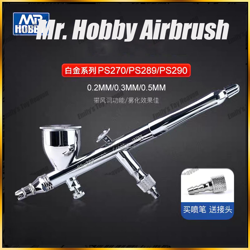 Tamiya Model Paint Set - Mr.Hobby Mr.Procon Boy Airbrush Professionele merkairbrush