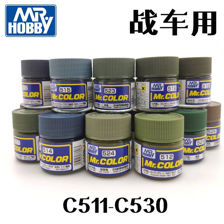 Tamiya Model Paint Set - Verftank Kleursprayolie MRHOBBY Model Militaire kleurcoating