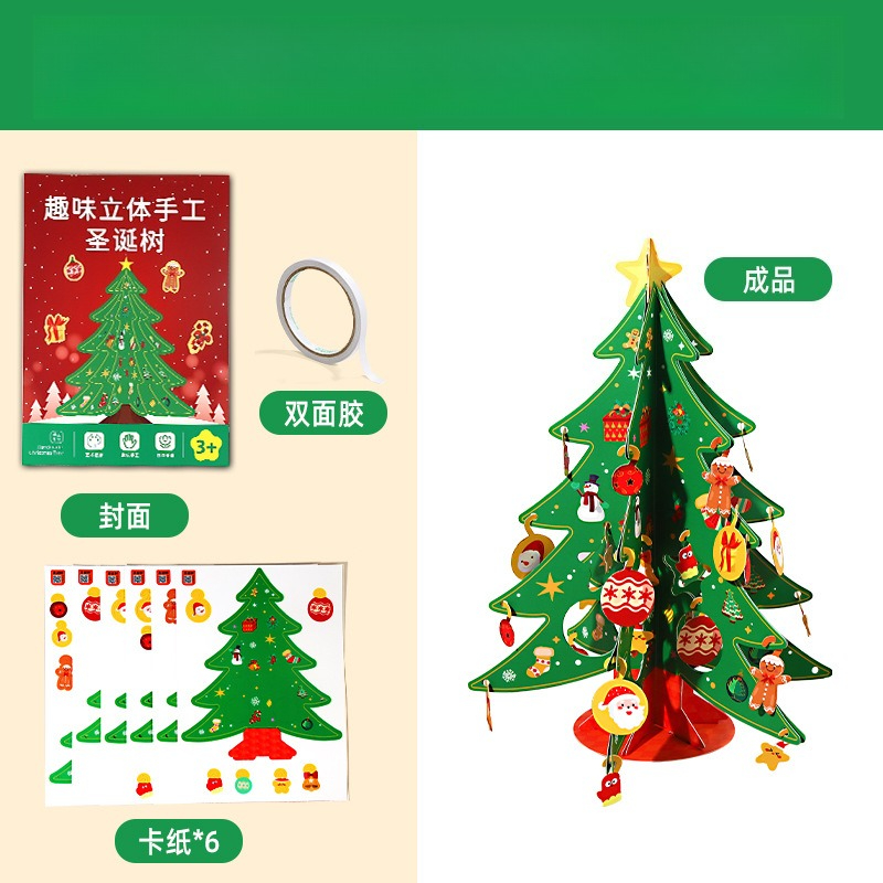 DIY Kerstboom Knutselset 3D Pa - Kids Education Material recensie en prijs