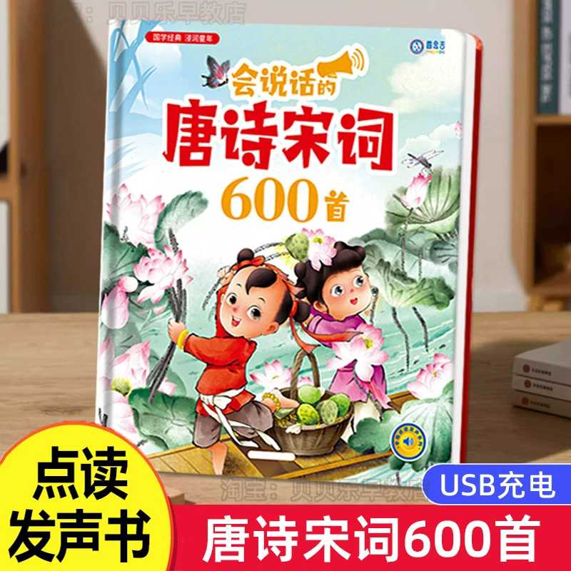 Kinderen Vroeg Onderwijs Kanto - Kids Education Rhymes recensie en prijs