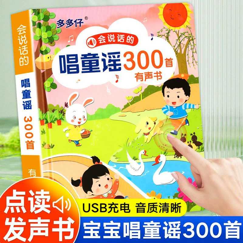 Kinderen Vroeg Onderwijs Kanto - Kids Education Rhymes recensie en prijs