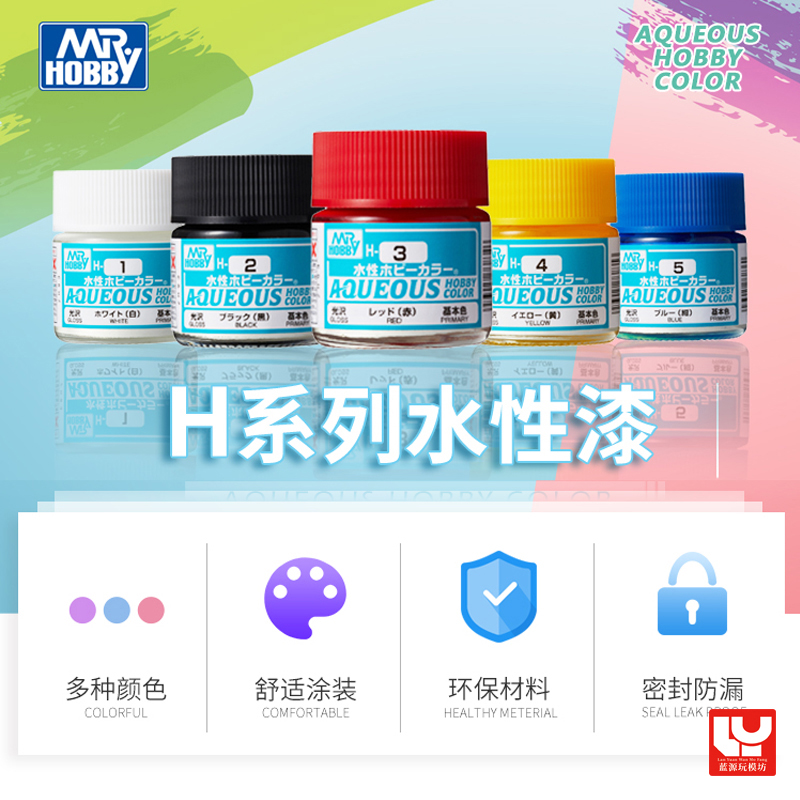 Mr. Hobbyverf Op Water Gebasee - Tamiya Model Paint Set recensie en prijs