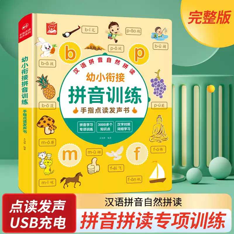 Kinderen Vroeg Onderwijs Kanto - Kids Education Rhymes recensie en prijs