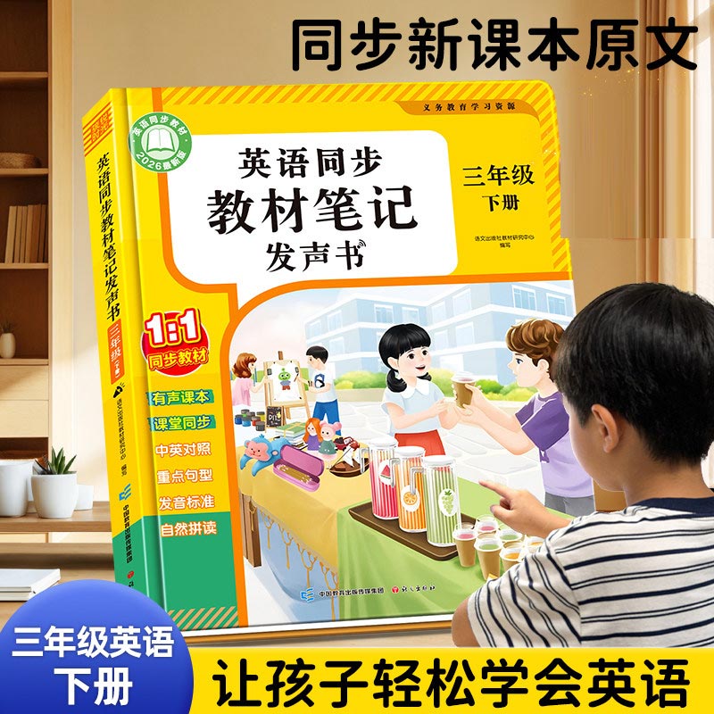 Kinderen Vroeg Onderwijs Kanto - Kids Education Rhymes recensie en prijs